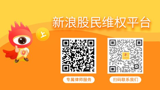 最新配资平台 元隆雅图（002878）索赔案递交立案，其余受损投资者仍可参与